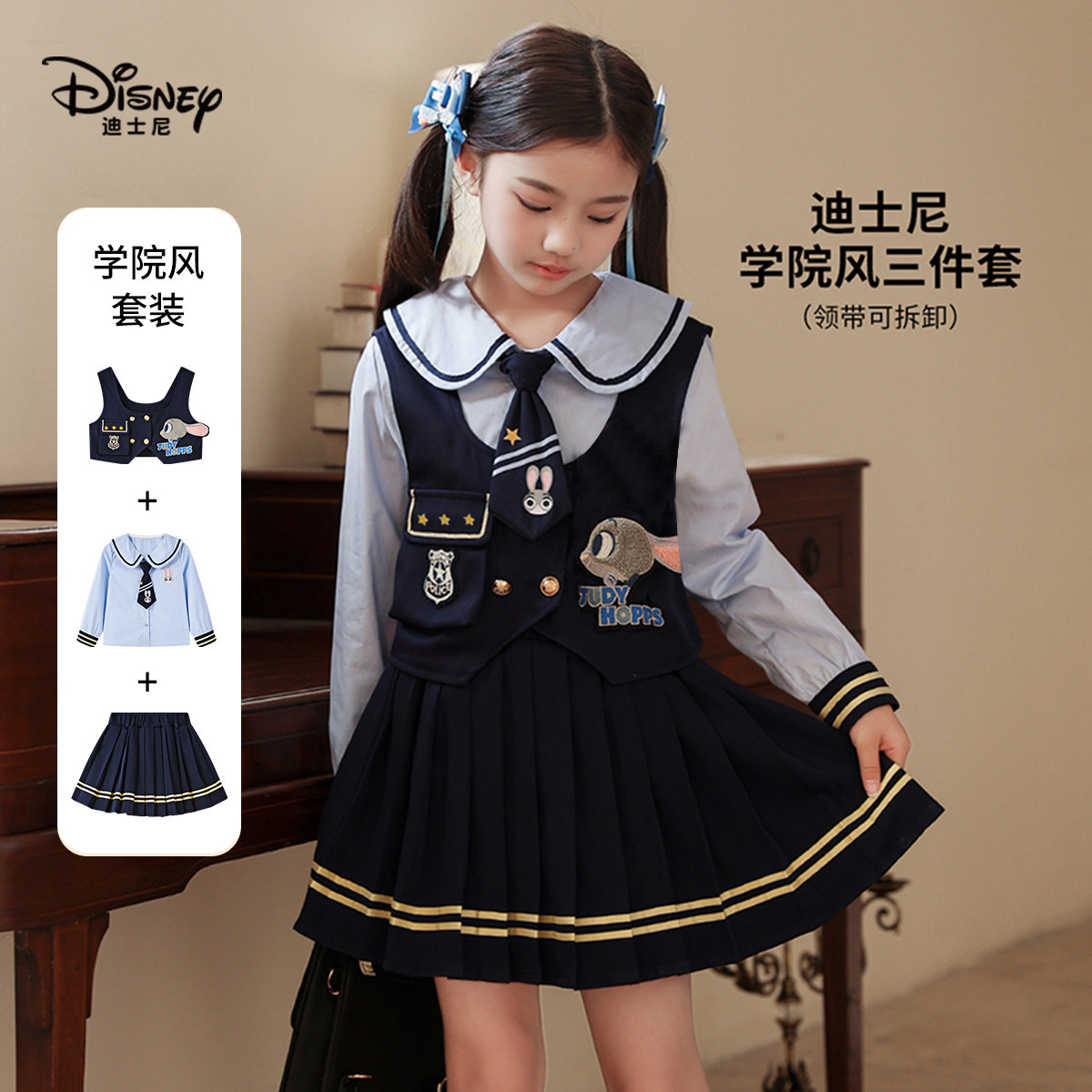 迪士尼女童套装儿童衬衫马甲裙子