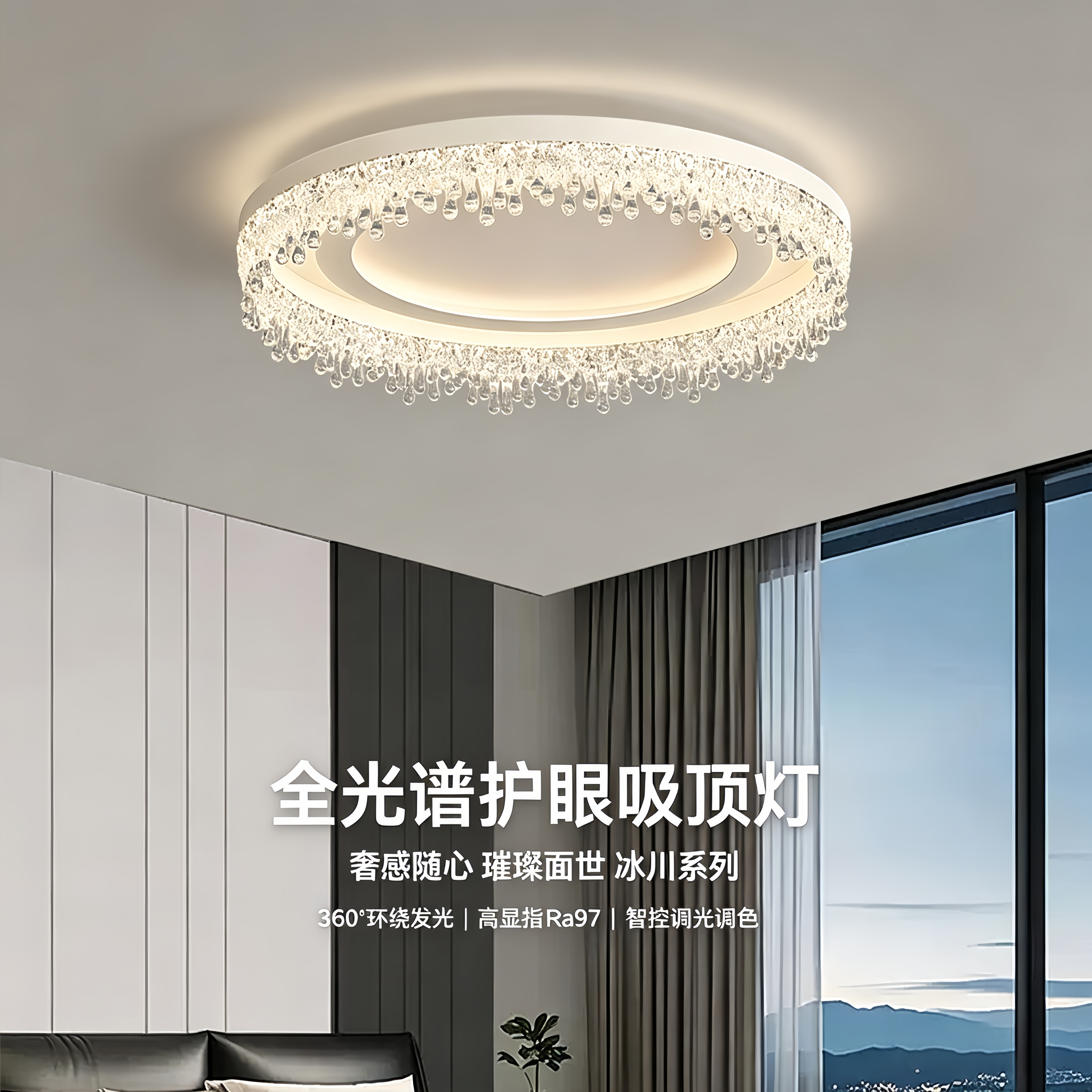 卧室全光谱护眼意式轻奢吸顶灯