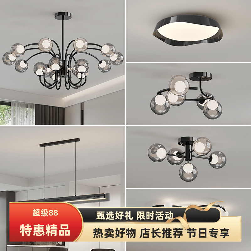 2025新款高级感客厅吊灯