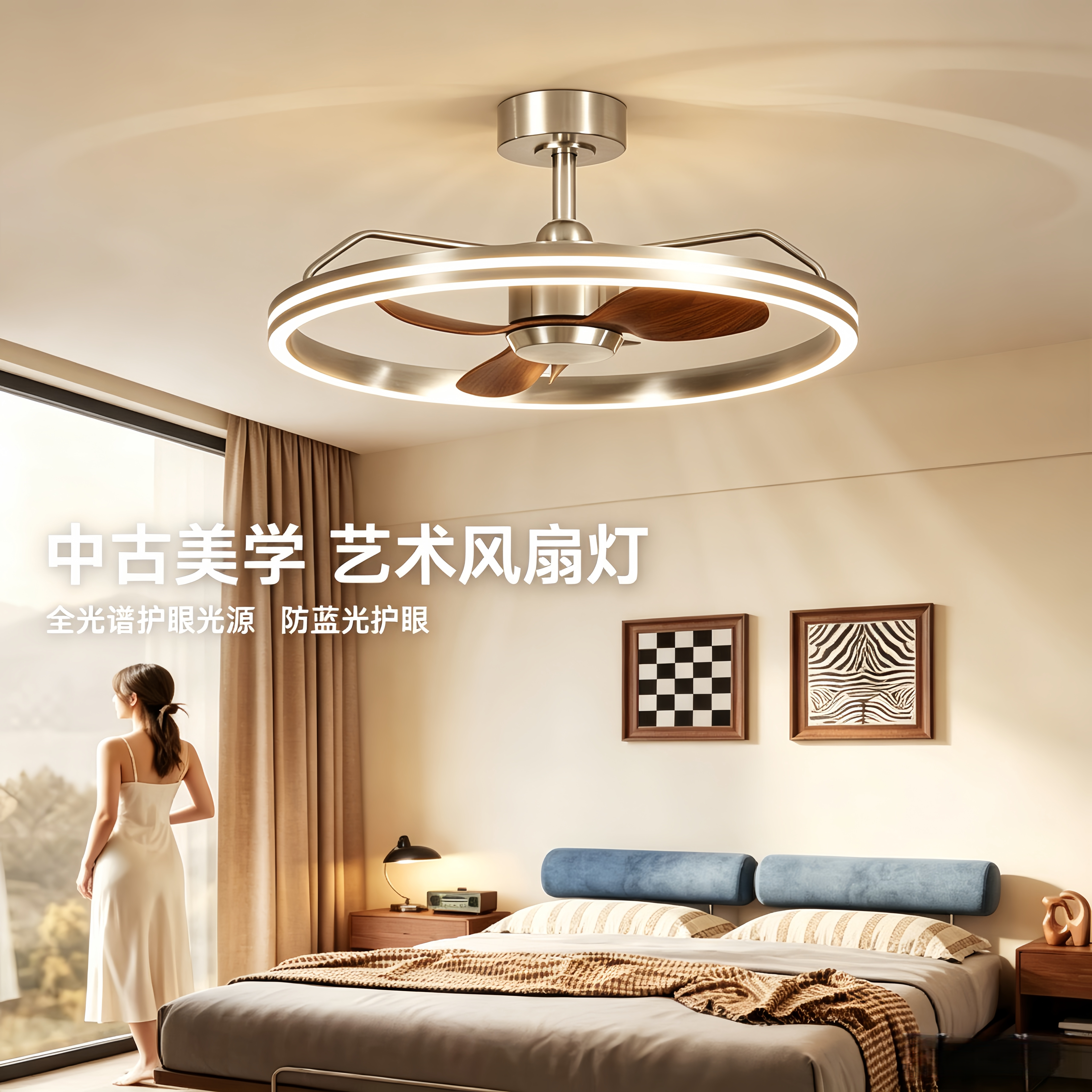 现代简约风扇灯卧室客厅餐厅吊扇中古风胡桃木色2026新款中山灯具