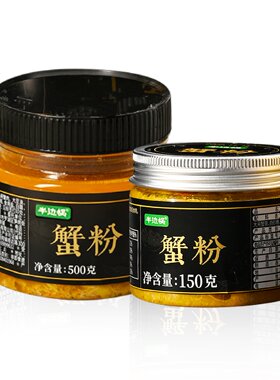 成隆行蟹粉拌饭即食500g