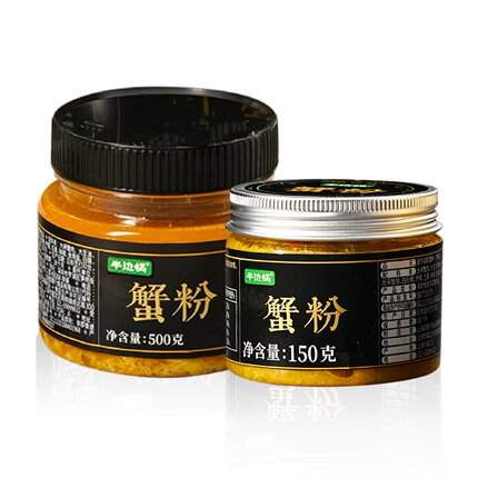 沈爷的宝贝 成隆行大闸蟹酱蟹粉 拌饭拌面