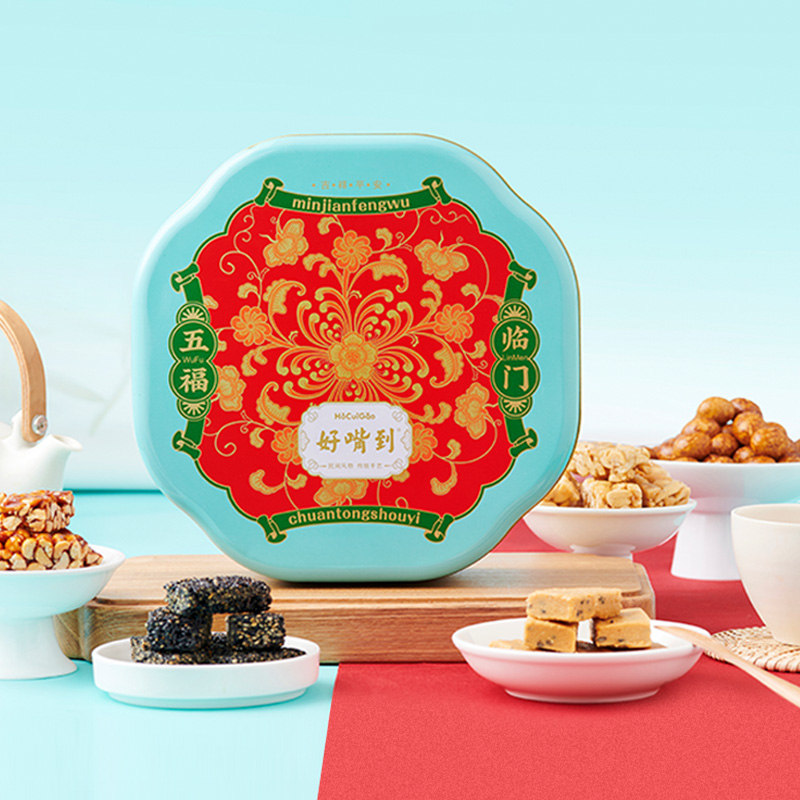沈爷的宝贝 好嘴到五福临门礼盒 鱼皮花生酥糖零食礼包伴手礼342g,零食/坚果/特产,酥糖,淘宝优惠券,粉丝福利购,淘宝优惠卷