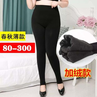 高腰外穿莫代尔加绒薄绒九分打底裤 胖mm200斤加肥加大码 冬款 秋裤