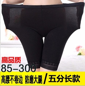 安全裤防磨腿五分莫代尔打底女裤