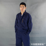 Tenue de travail en coton - Ref 1913093 Image 20