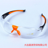 Tenue de travail - Ref 1911484 Image 13