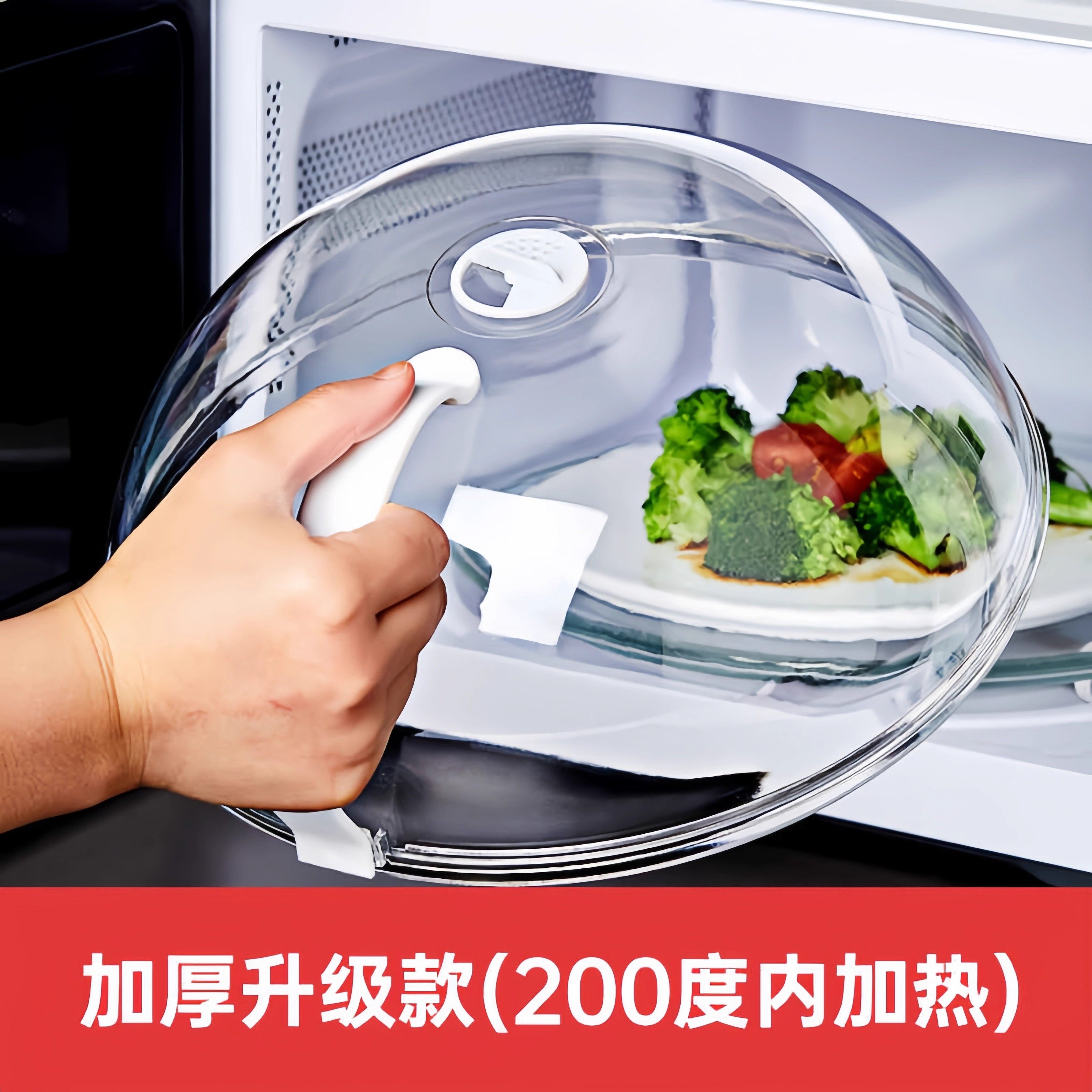 PP5食品级微波炉盖罩加热防溅盖耐高温碗盘碟盖圆形保鲜专用盖子图片