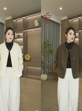 【芳芳力荐】YT602V领外套