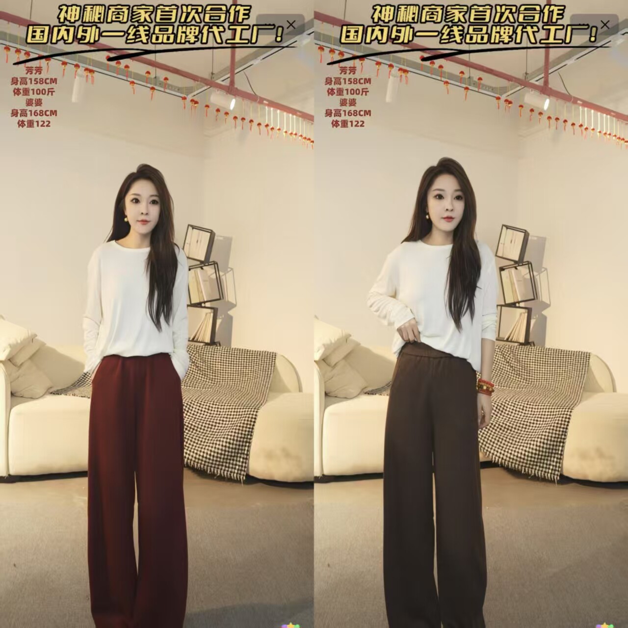 【芳芳力荐】YT585 醋酸山羊绒裤子