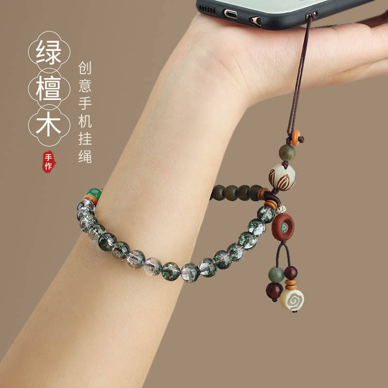 绿檀幽灵水晶手机挂绳琉璃珠手腕挂件创意小众女精致感钥匙扣挂坠