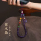 紫水晶五路财神手机链高档手腕挂绳平安挂件男女通用精致平安