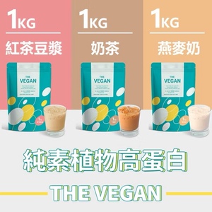 进口大豆蛋白粉植物蛋白健身增肌