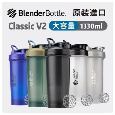 台湾直邮BlenderBottle密封水杯