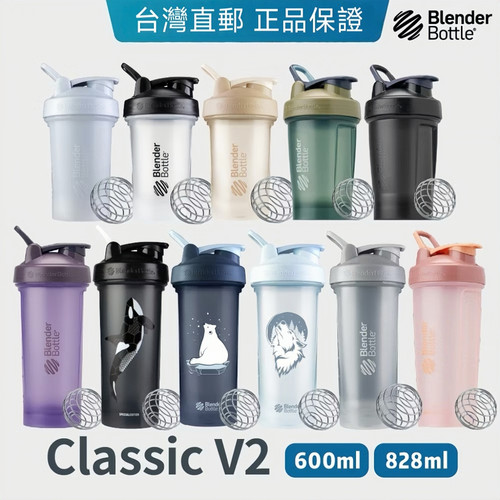 美国BlenderBottle便携防漏水杯
