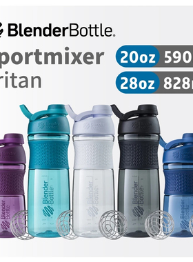 进口Blender bottle蛋白粉摇摇杯便携水杯密封不漏男女运动摇健身