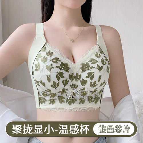无痕大胸显小美背内衣女无钢圈聚拢收副乳薄款蕾丝文胸罩背心式