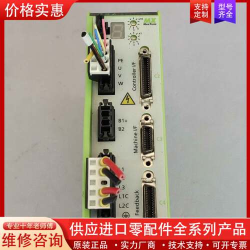 议价PBA驱动器MX MaxTune MT-6/25-230AP