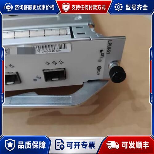 议价CR5D0L4XFA70 CR57L5XFB20 4口万兆光可维修