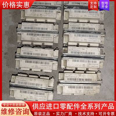 议价BSM150GB170DLC