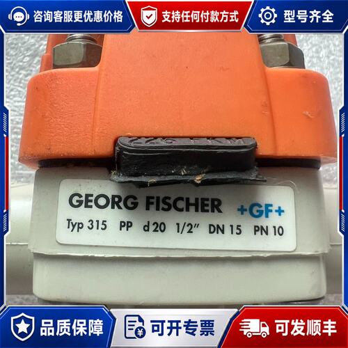 议价+GF+ 315 PP手动隔膜阀可维修