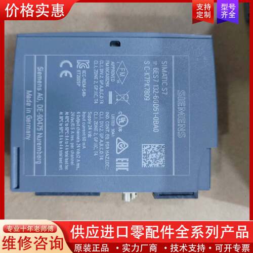 议价6ES7 132-6GD51-0BA099新，功能包好，