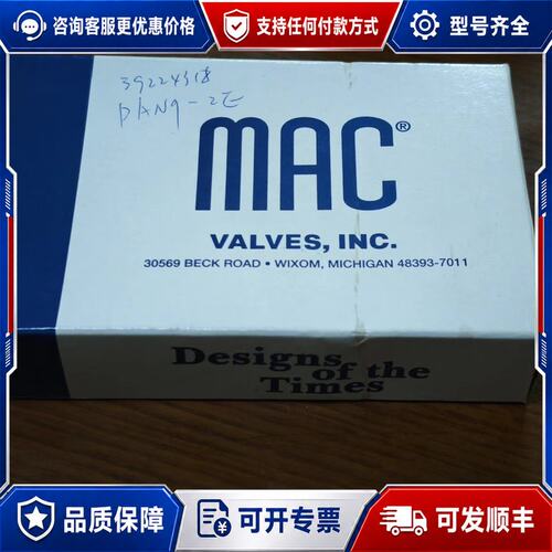 议价MAC电磁阀TJ191GSSC24V电压带原厂包可维修