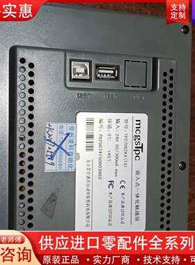 议价TPC7062KX（TX）包好成色如图！