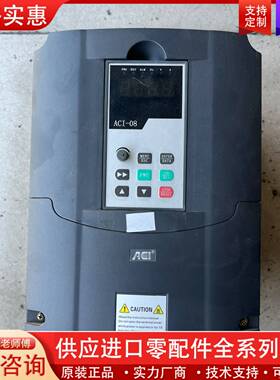 议价ACI变频器11KW DLT-P0110T4A 包好，成