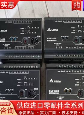 议价PLC   DVP14EC00R3  实物拍摄，功能