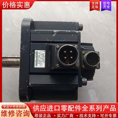 议价电机  SGMGH-20ACA61