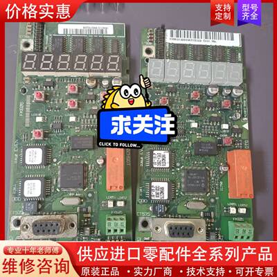 议价变频器主板2800/2900