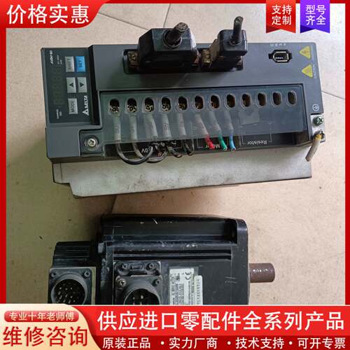 议价2KWB2伺服套装驱动ASD-B2-2023-B