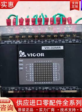 议价VIGORPLC  型号VH-32MR