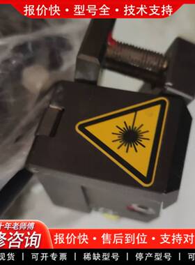 议价通快PFO红外标线仪 通快红外标线