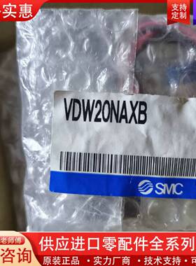 议价，VDW20NAXB，VXD260NAXB，我私聊吧～