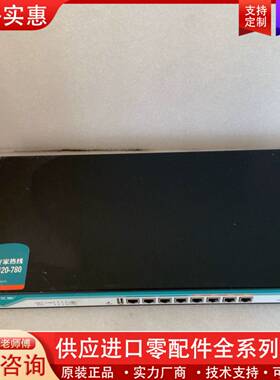 议价UTT 艾泰 ER5240G千兆有线路由器