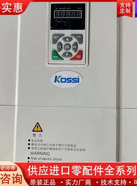 议价KOSSI变频器KSIC3- 4T37KG/45KP，37K