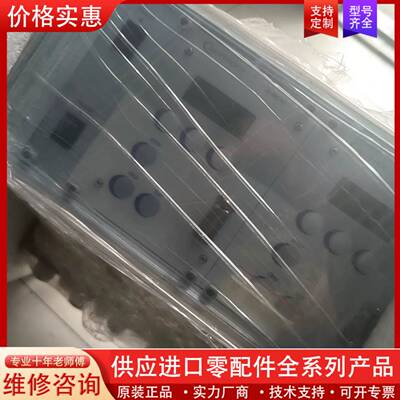 议价伯托控制器 成色如图 LB440-M 功能包好