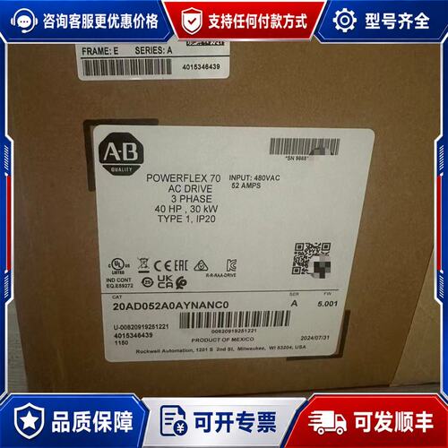 议价20AD052A0AYNANC0墨西哥制造可维修