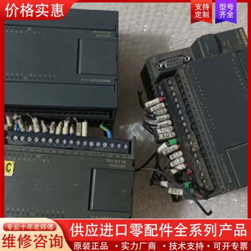 议价PLC CPU224CN  214-1AD23-0XB
