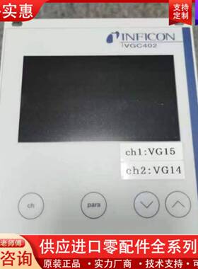 议价INFICON VGC402 Vacuum Gauge Co