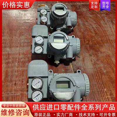 议价DRESSER德塞莱阀门定位器，正品未使用，无包装，