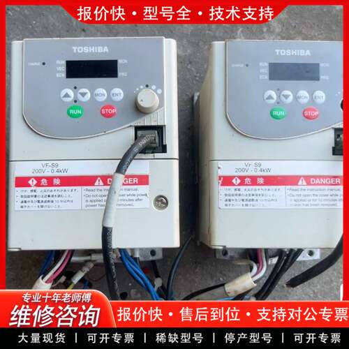 议价+VFNC1S-2004PM-AN（1.)+变频器+