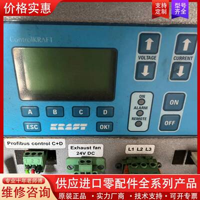 议价Altus 119