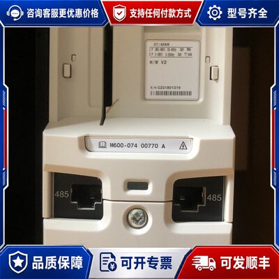 议价M600-07400770A尼得科CT变频器可维修