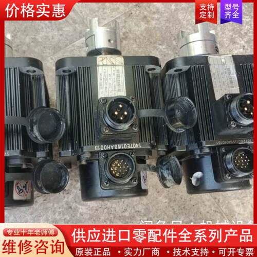 议价伺服电机/伺服系统/舵机AC SERVO MOTOR代替凯恩