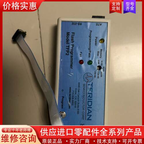 议价maxim美信烧录器TFP2，80515-FPBM-TFP2