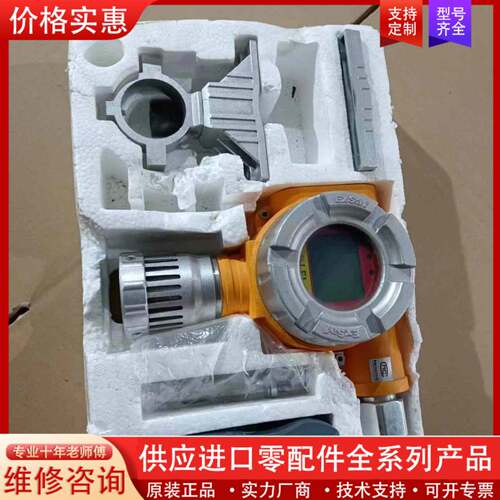 议价ESD200点型可燃气体探测器，实物图片，功能包好，有看得上