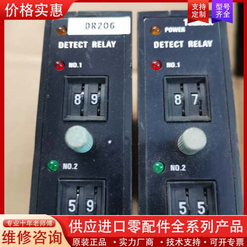 议价TSURUGA检测继电器2421D-4-05-H0-T0-A